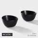 Салатники Magistro Carbon, набор 2 шт., 300 мл, 12×10.5 см, фарфор, чёрный
