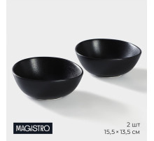 Салатники Magistro Carbon, набор 2 шт.,15.5×13.5 см, фарфор, чёрный