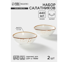 Салатники Magistro «Церера», набор 2 шт., 15.3×13×5.5 см, фарфор, белые