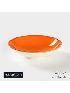 Салатник Magistro «Церера», 400 мл, d=16.2 см, фарфор, оранжевый