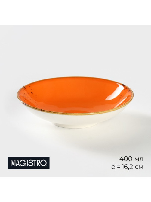 Салатник Magistro «Церера», 400 мл, d=16.2 см, фарфор, оранжевый
