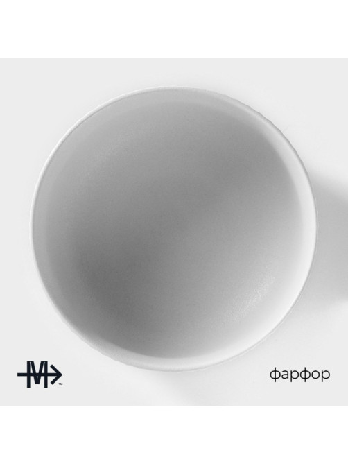 Миска Magistro Line, 850 мл, d=15 см, фарфор, белая