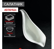 Салатник Magistro «Бланш», 38×15.5 см, фарфор, белый