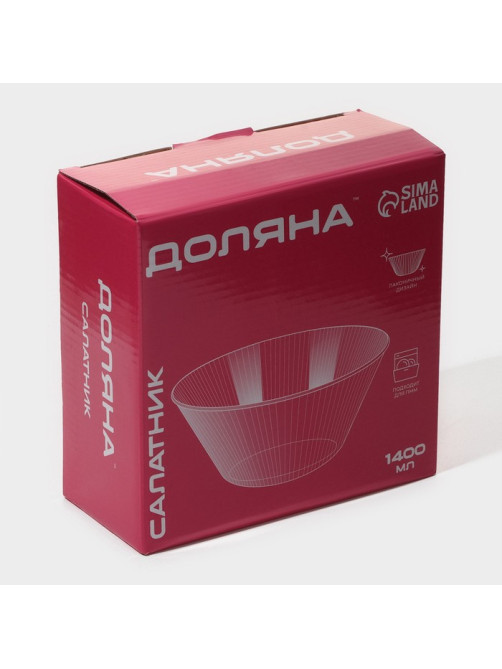 Салатник Доляна «Флора», 1.4 л, 19.5×8.5 см, стекло, серый