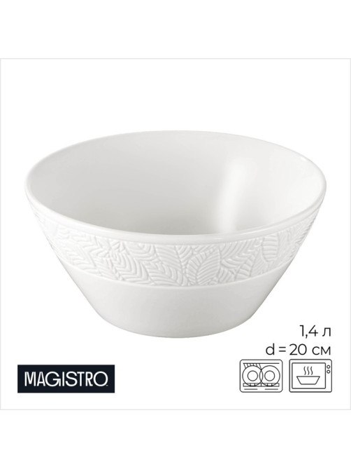 Салатник Magistro Crotone, 1.4 л, 20×9 см, фарфор, белый