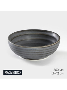 Салатник Magistro Urban, 260 мл, d=12 см, фарфор, серый