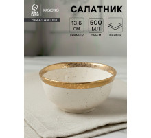 Салатник Magistro Poursephona, 500 мл, d=13.6 см, фарфор, белый