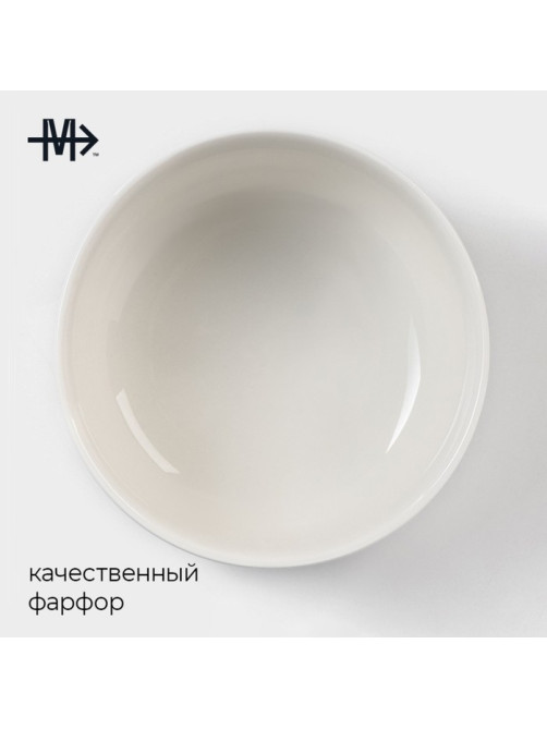 Салатник Magistro «Волна Бланш», 500 мл, d=12.5 см, фарфор, белый