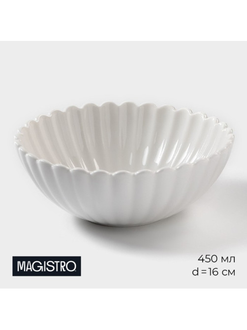 Салатник Magistro «Цветок», 450 мл, d=16 см, фарфор, белый