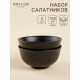 Салатники SL Home «Дарк», 750 мл, d=15 см, набор 2 шт., фарфор, чёрные