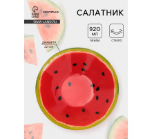 Салатник Доляна «Сладкий арбуз», 920 мл, 22×5 см, стекло, красный