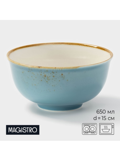 Салатник Magistro «Церера», 650 мл, 15×7.5 см, фарфор, голубой