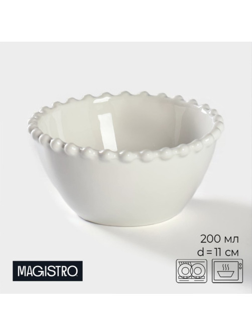 Миска Magistro «Лакомка», 200 мл, d=11 см, фарфор, белая