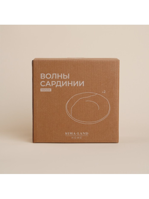 Салатники SL Home «Волны Сардинии», 600 мл, d=19 см, фарфор, набор 2 шт., бежевые