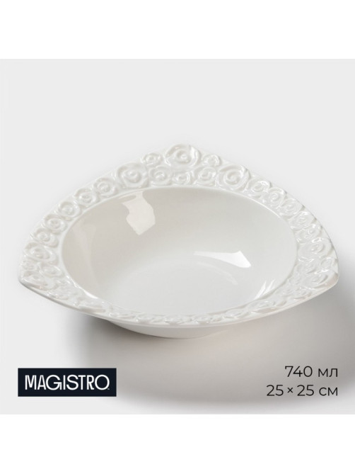 Салатник Magistro «Роза Бланш», 740 мл, d=25 см, фарфор, белый