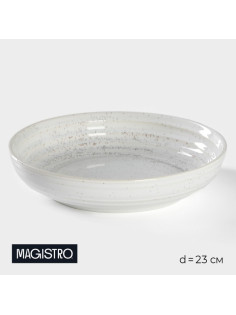 Салатник Magistro Urban, 1250 мл, d=23 см, фарфор, белый