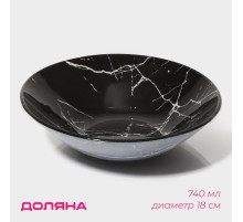 Салатник стеклянный Доляна «Марбл чёрный», 740 мл, 18×4.5 см, чёрный