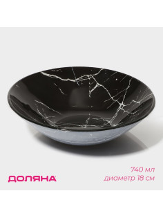 Салатник стеклянный Доляна «Марбл чёрный», 740 мл, 18×4.5 см, чёрный