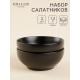 Салатники SL Home «Дарк», 1.2 л, d=18.5 см, набор 2 шт., фарфор, чёрные