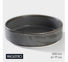 Салатник с высоким бортом Magistro Urban, 650 мл, d=17 см, фарфор, серый