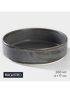 Салатник с высоким бортом Magistro Urban, 650 мл, d=17 см, фарфор, серый