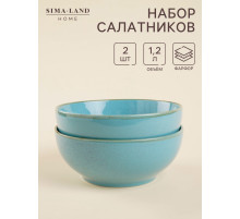 Набор мисок фарфоровых SL Home «Аззура», 1.2 л, d=18.5 см, голубой