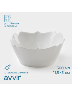 Салатник Avvir «Кувшинка», 300 мл,12.5×5 см, стеклокерамика, белый