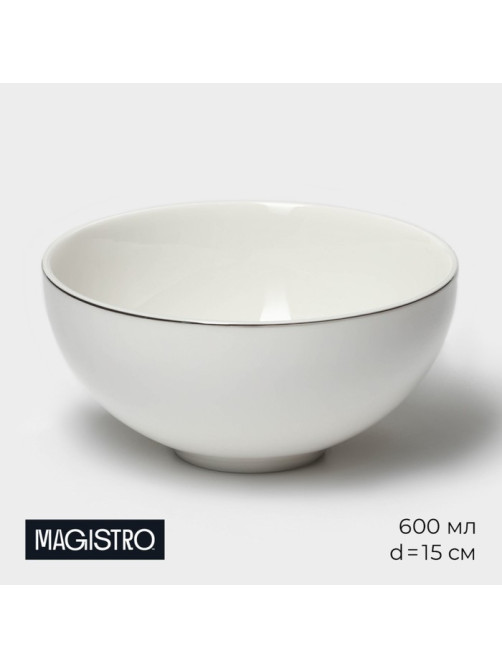 Салатник Magistro La Perle, 600 мл, d=15 см, фарфор, белый
