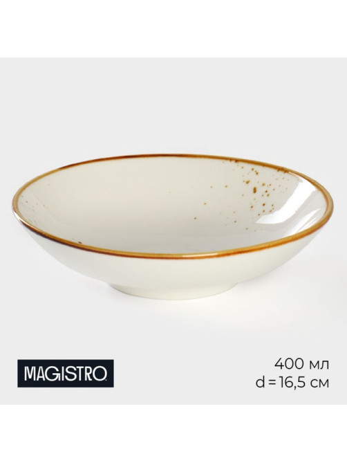 Салатник Magistro «Церера», 400 мл, d=16.5 см, фарфор, белый