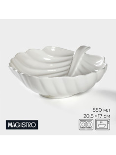 Салатник фарфоровый Magistro «Лист Бланш», 550 мл, 20.5×17 см, цвет белый