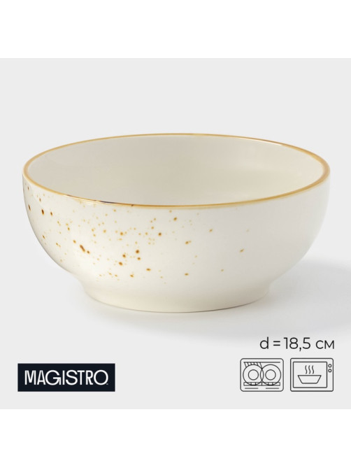 Салатник Magistro «Церера», 1.1 л, 18.5×7.5 см, фарфор, белый