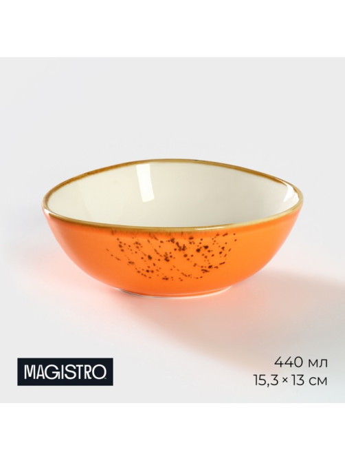 Салатник Magistro «Церера», 440 мл, 15.3×13 см, фарфор, оранжевый