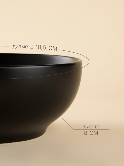Салатники SL Home «Дарк», 1.2 л, d=18.5 см, набор 2 шт., фарфор, чёрные