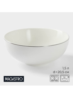 Салатник Magistro La Perle, 1.5 л, d=20.5 см, фарфор, белый