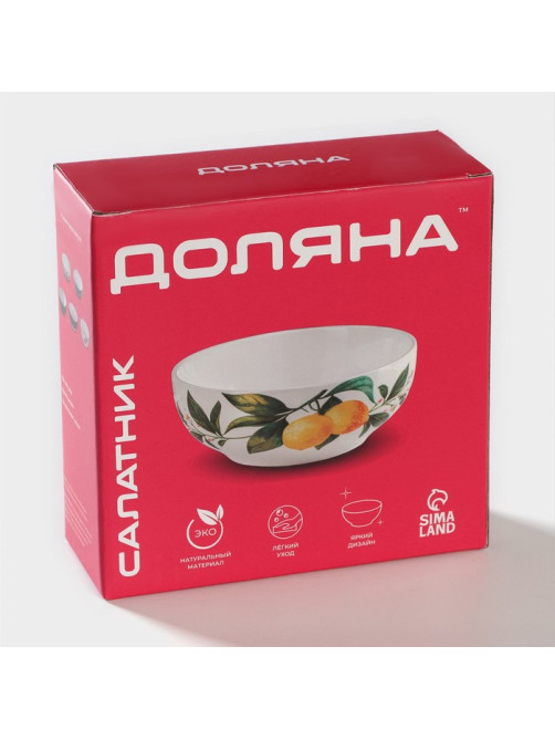 Салатник Доляна «Марокко», 600 мл, d=15.5 см, фарфор, чёрный