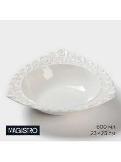 Салатник Magistro «Роза Бланш», 600 мл, d=23 см, фарфор, белый