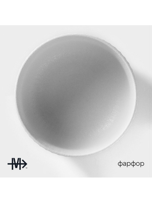Миска Magistro Line, 350 мл, d=11.5 см, фарфор, белая