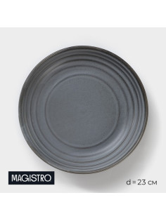 Салатник Magistro Urban, 1250 мл, d=23 см, фарфор, серый