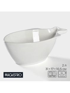Салатник Magistro «Рыбка», 2 л, 31×17×10.5 см, фарфор, белый
