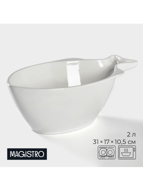 Салатник Magistro «Рыбка», 2 л, 31×17×10.5 см, фарфор, белый
