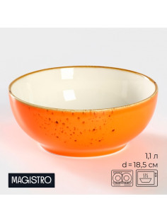 Салатник Magistro «Церера», 1.1 л, d=18.5 см, фарфор, оранжевый