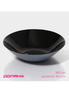 Миска Доляна «Блэк», 380 мл, 18.5×5 см, стекло, чёрная