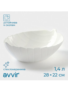 Салатник Avvir «Лист», 1.4 л, 27×9 см, стеклокерамика, белый
