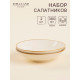 Салатники SL Home «Леггеро», d=18.5 см, набор 2 шт., фарфор, бежевые