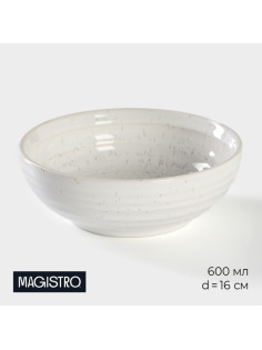 Салатник Magistro Urban, 600 мл, d=16 см, фарфор, белый