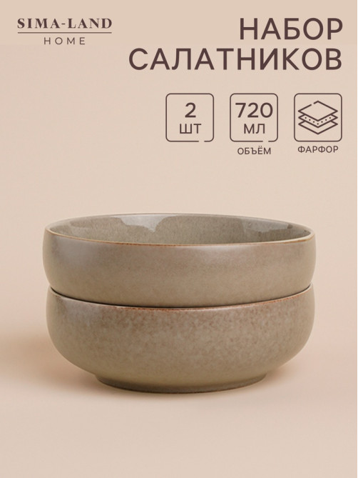 Салатники SL Home «Мольвено», 720 мл, d=16.5 см, фарфор, набор 2 шт., зелёные