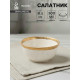 Салатник Magistro Poursephona, 300 мл, d=11.5 см, фарфор, белый