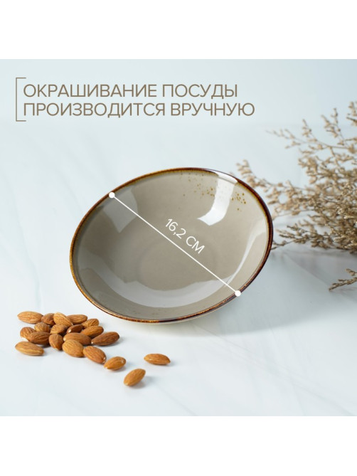 Салатник Magistro «Церера», 400 мл, d=16.2 см, фарфор, коричневый
