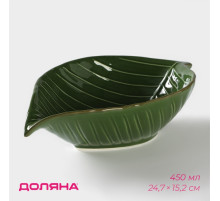 Салатник Доляна «Лист», 450 мл, 24.7×15.2 см, зелёный
