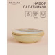 Салатники SL Home «Волны Сардинии», 600 мл, d=19 см, фарфор, набор 2 шт., бежевые